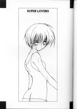 Page 2 of Super Lovers