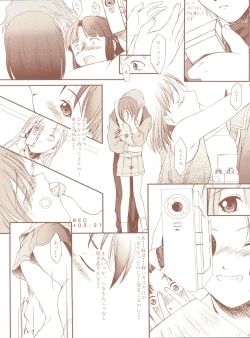 Page 13 of Kagetsu Keiryousai