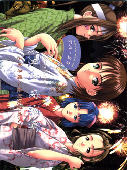 Download Kagetsu Keiryousai