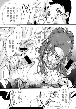 Page 8 of 手痛い停滞って一体