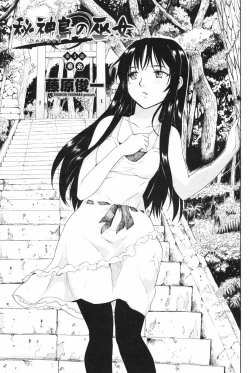 Page 164 of COMIC Penguin Club 2008-02