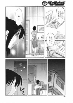 Page 18 of COMIC Penguin Club 2008-02