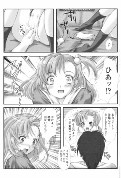 Page 190 of COMIC Penguin Club 2008-02