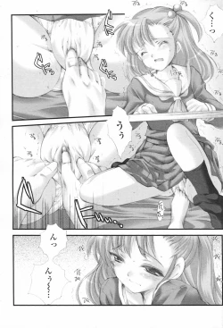 Page 192 of COMIC Penguin Club 2008-02