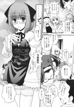 Page 36 of COMIC Penguin Club 2008-02