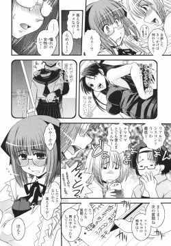 Page 38 of COMIC Penguin Club 2008-02