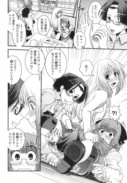 Page 40 of COMIC Penguin Club 2008-02