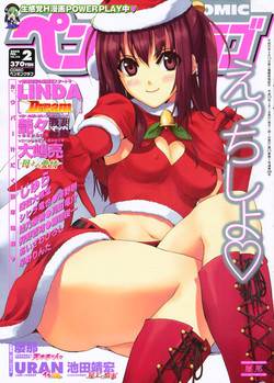 Download COMIC Penguin Club 2008-02