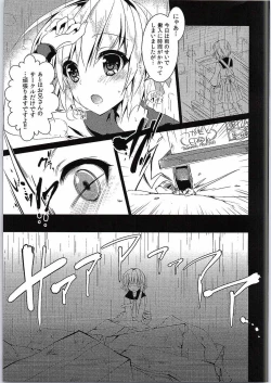 Page 4 of Tsukamoto Insatsu ComiPa Shinkan Otoshi