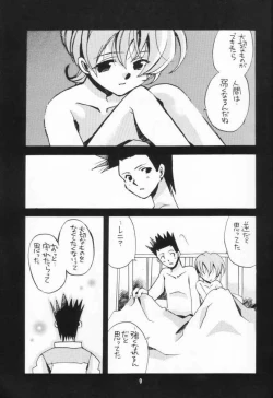 Page 8 of Gibusu