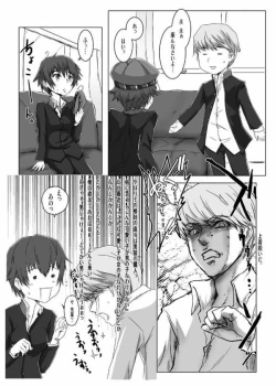 Page 3 of PLAYING P4