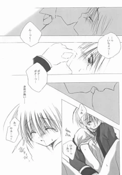 Page 12 of sorrowful