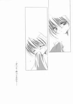 Page 15 of sorrowful