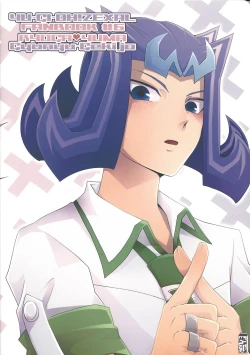 Page 34 of Moshikashite Shark to no Kiss ga Suki na Ore wa Ecchi Nano kamo Shirenai!