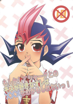 Download Moshikashite Shark to no Kiss ga Suki na Ore wa Ecchi Nano kamo Shirenai!