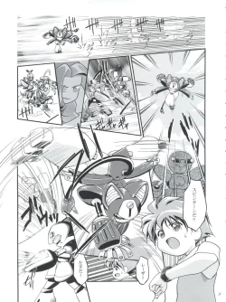 Page 9 of Medaro Mode