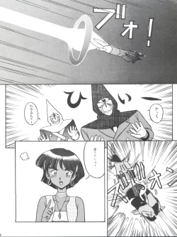 Page 28 of Vocalization