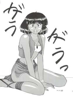 Page 37 of Vocalization