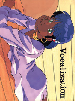 Download Vocalization