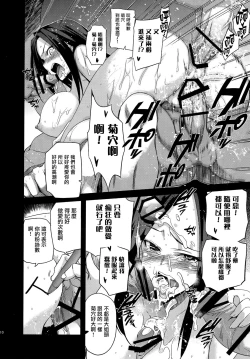 Page 109 of Festa, Festa, Festa!!! DereMas Soushuuhen