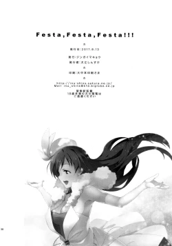 Page 137 of Festa, Festa, Festa!!! DereMas Soushuuhen