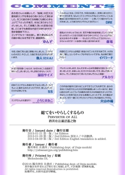 Page 35 of Perverter of ALL