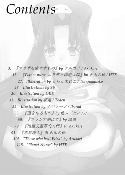 Page 3 of Perverter of ALL