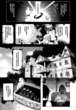 Page 2 of PRESIA:koe