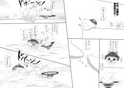 Page 43 of ふるすろっとるぜんら