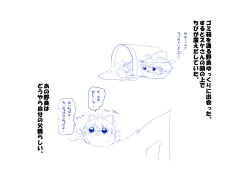 Page 57 of ふるすろっとるぜんら