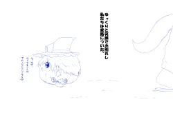 Page 59 of ふるすろっとるぜんら