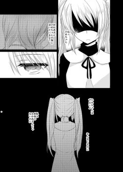 Page 23 of Bad End Princess