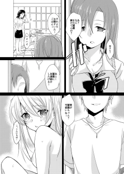 Page 28 of Bad End Princess