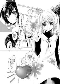 Page 5 of Bad End Princess