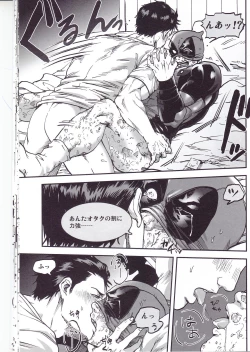 Page 21 of THREE DAYS 1