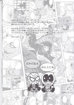 Page 33 of THREE DAYS 1