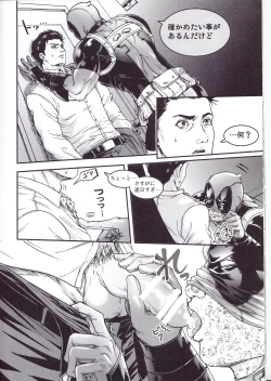 Page 22 of THREE DAYS 2-3