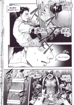 Page 27 of THREE DAYS 2-3