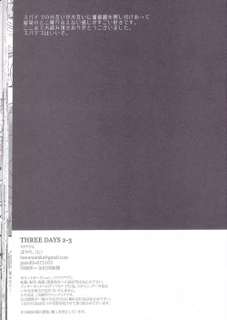 Page 37 of THREE DAYS 2-3