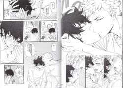 Page 12 of ナントカリベンジマッチ