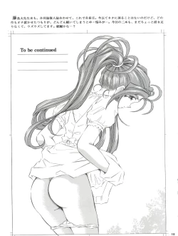 Page 15 of ANG HALF ANGEL HALF