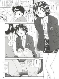 Page 28 of ANG HALF ANGEL HALF