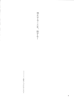 Page 4 of ANG HALF ANGEL HALF