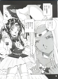 Page 7 of ANG HALF ANGEL HALF