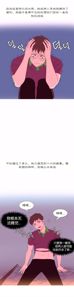 Page 127 of A World that I Rule | 我统治的世界 Ch.1-28