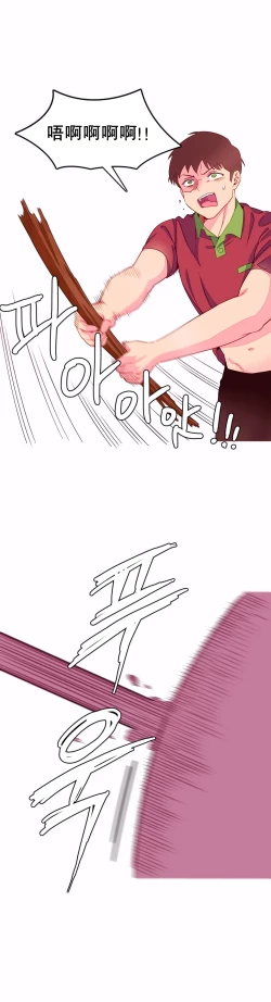 Page 130 of A World that I Rule | 我统治的世界 Ch.1-28