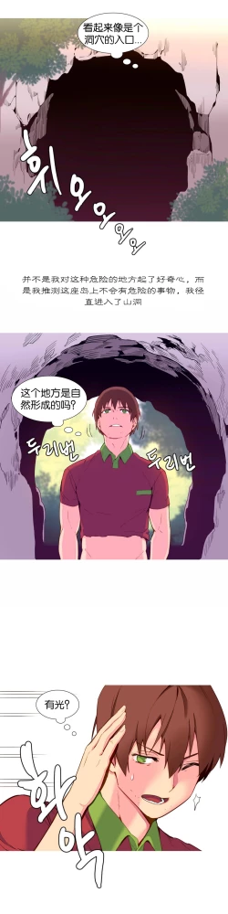 Page 176 of A World that I Rule | 我统治的世界 Ch.1-28
