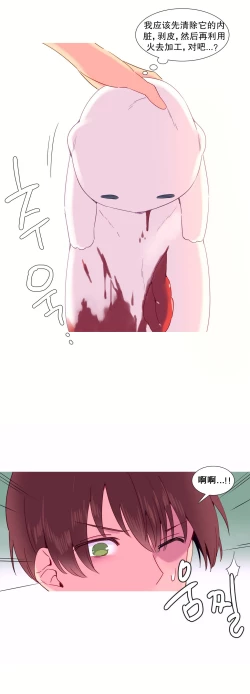 Page 262 of A World that I Rule | 我统治的世界 Ch.1-28