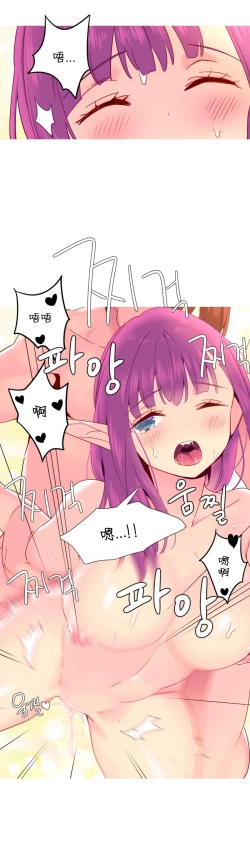 Page 382 of A World that I Rule | 我统治的世界 Ch.1-28