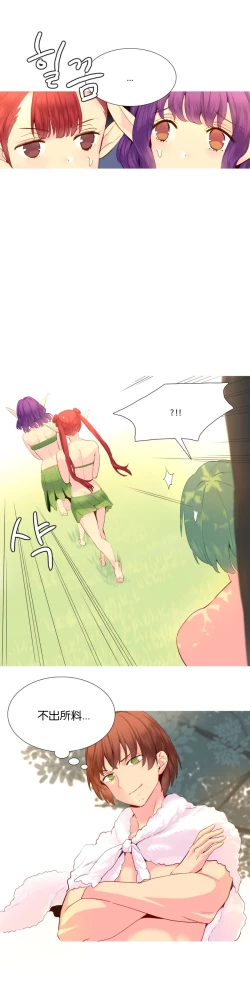 Page 396 of A World that I Rule | 我统治的世界 Ch.1-28